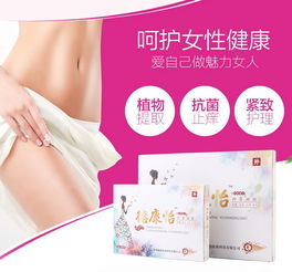 德康怡凝膠OEM代理與陜西省科學(xué)院制藥廠 消字號(hào)產(chǎn)品的專業(yè)生產(chǎn)與電腦軟件支持