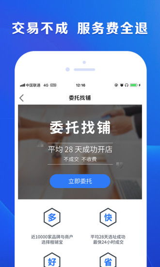 應用詳情解讀 在應用寶與官網間把握信息服務新視角