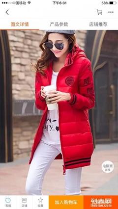 廠家直供品牌尾貨，棉服羽絨服批發誠招代理，一站式服飾貨源盡在北京列表網