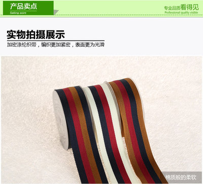 滌綸間色織帶 彩虹織帶的多樣化應(yīng)用與廠家批發(fā)優(yōu)勢