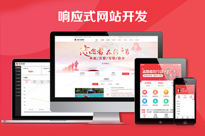 上海網站與網頁開發中的核心安全防護策略與實踐